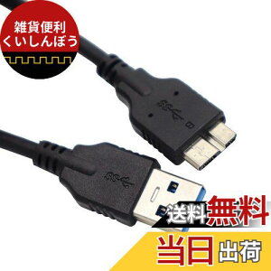 ViViSunyJCTs\zUSB3.0}CNP[u(A-MicroB) A_v^[ P[u (black:0.2m)