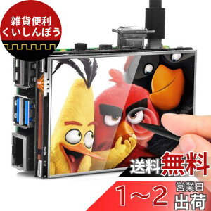 OSOYOO HDMI 3.5C`LCDfBXvC j^[ ^b`XN[ Raspberry Pi 4 8GB 4GB 2GB 3 2 Model B ɑΉ (3.5" HDMI LCD)