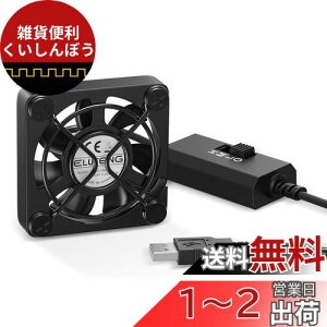 ELUTENG ^t@ 4cm É USB@ ^ ʒ߉  5V USB t@ p N[[ 4cm t@ 7H PC p ȃGl p\R PS4 PS3 Q[@ [^[ TV Box N[OɑΉ Usb fan 