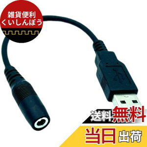 yJ(COMON)zDC(Oa3.5/a1.3)XUSB2.0(AFIX)ϊP[uy3513-2Az