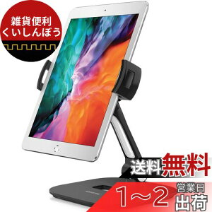 AboveTEK X^CbVA~jE^ubgX^h iPadX^h ܂肽 360°] iPad iPhone fXN}Egz_[ 4-11C`^ubg/X}[gtHɑΉ Lb` xbhTC