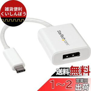StarTech.com USB-C - DisplayPortϊA_v^ 4K/60Hz zCg Type-C(IX) - DP(X) Thunderbolt 3 |[g݊ CDP2DPW