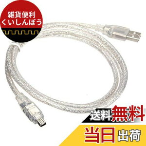 Cablecc USB �I�X-Firewire IEEE 1394 4�s���I�X iLink�A�_�v�^�[�R�[�h�P�[�u�� Sony DCR-TRV75E DV�A�_�v�^�[�p