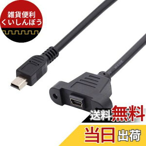 Cablecc pl}Eg^Cv ~j USB 5s IX-X A_v^[P[u lWt 50cm