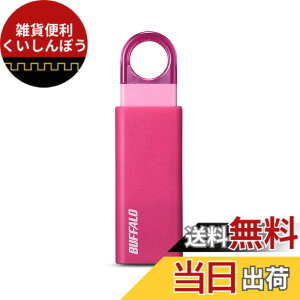 �y���������z�o�b�t�@���[ BUFFALO �m�b�N�X���C�h USB3.1(Gen1) USB�������[ 16GB �s���N RUF3-KS16GA-PK