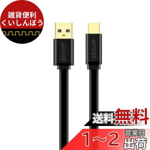 Awinner USB Type C P[u USB-A to USB-CP[uC USB C USB 3.0 P[u Type-C @Ή ϋv 56KWX^ f[^] MacBook/Nexus 5X/ChromeBook Pixel/Galaxy Ή (2M)