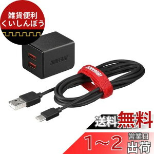 obt@[ AC USB [d 2.4A 2|[g TypeC P[u 1.5m X}z X}[gtH ^ubg y iPhone 15 15Pro Ή z ubN BMP12WP2CBK