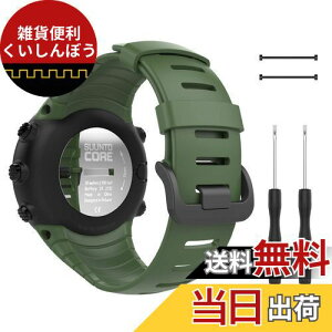 [ATiC] Suunto Core oh SUUNTO(Xg) CoreRAp \tg  TPUrvXgbv/oh xg ˂/ol_t rTCYF5.51"-9.06" (140mm-230mm) Army Green