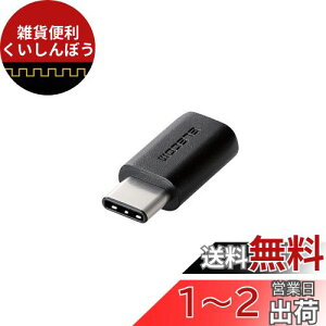 GR USB2.0 Type[C ϊA_v^ typeC[microB X yiPhone15 Ή؍ρz ubN TB[MBFCMADBK