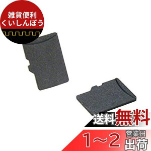 eNmxCYMicroSD/MicroSDHC/MicroSDXC^Cv J[h microsdJ[h Lbv XbgJo[p_~[J[h() 6/pbN MCSDACK-B0