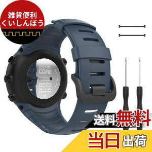 [ATiC] Suunto Core oh SUUNTO(Xg) CoreRAp \tg  TPUrvXgbv/oh xg ˂/ol_t rTCYF5.51"-9.06" (140mm-230mm) Midnight Blue