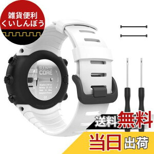 [ATiC] Suunto Core oh SUUNTO(Xg) CoreRAp \tg  TPUrvXgbv/oh xg ˂/ol_t rTCYF5.51"-9.06" (140mm-230mm) White