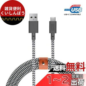 NATIVE UNION [lCeBujI] Belt Cable XL USB-C to USB-A 3m }[dP[u U[Xgbvt - iPhone 15, Samsung Galaxy Z Fold 5, Flip 5 / S23 Ultra, Pixel 7 Pro, iPad ProΉ (Zebra)