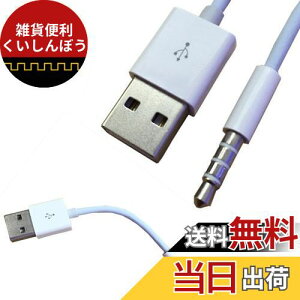 Rosebe [d̃f[^ڑA10CM AbviPodVbt34567MP3USB [d̃f[^ڑ