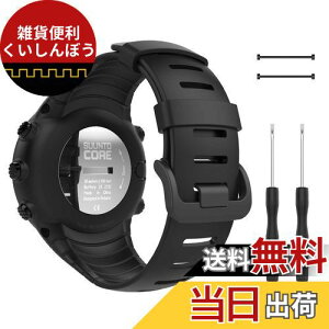 [ATiC] Suunto Core oh SUUNTO(Xg) CoreRAp \tg  TPUrvXgbv/oh xg ˂/ol_t rTCYF5.51"-9.06" (140mm-230mm) all Black