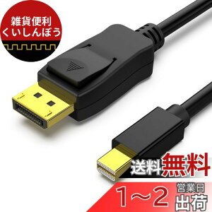 BENFEI 1.8m Mini DisplayPort-DisplayPortP[u 4K @ 60HzA2K @ 144Hz Mini DPiThunderbolt2 ݊j-DP P[uiIX-IXjbLR[h