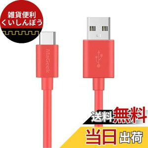 MaGeek USB Type-C P[u USB-A & USB-C 2.0 P[u Ə[d P[u Xperia XZ/Samsung Galaxy S20 S10 / Huawei P10 / ChromeBook Pixel//Nintendo Switch Ή (1.0m, sN)