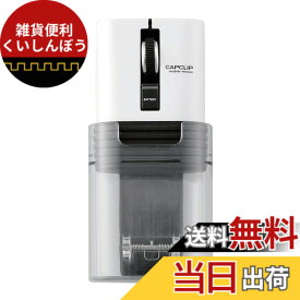 エレコム(ELECOM) マウス Bluetooth (iOS対応) Sサイズ 小型 3ボタン 静音 クリック音95%軽減 モバイル 充電式リチウムイオン電池 CAPCLIP ホワイト iPad Pro 2020 M-CC2BRSWH