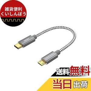 USB C to Micro USB OTGP[u, CableCreation USB 2.0 Type C to Micro USB [d&f[^]P[u 480Mbps Galaxy S8/S8 Plus/S9AGoogle Pixel 2 XL & ̑Android foCXɑΉ Xy[XO[ 0.2m
