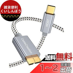 Type c Othdd, CableCreation Type C to Micro-B 3.0 iGen 2 / 10Gjґg Micro USB 3.1 Type CP[u Apple MacbookiProj / Chromebook Pixel/HDDOtn[hhCu/gѓdbɑΉ O[ 0.3m