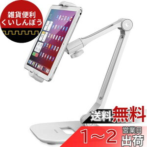 AboveTEK A~jE iPad ^ubgz_[ gуX^hC ܂肽ݎ 360°] iPad iPhone fXN}Eg z_[́ALb`p 4-11C` ^ubg/X}[gtHɓK Lb