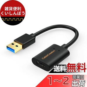 USB 3.0 to USB-C A_v^, CableCreation Type A 3.0 (IX) - Type C (X) ϊRlN^ USB A to C f[^]pϊP[u AbvgbvAǖʏ[dPCAOculus Quest LinkAiPhone 15AiPhone15Pro MaxɑΉ 