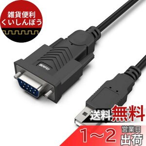 BENFEI USB - VA A_v^[Ars232cC USB - RS-232 IX (9 s) DB9 VA P[u 1.8M AProlific `bvZbgAWindows 11/10/8.1/8/7AMac OS X 10.6 ȍ~