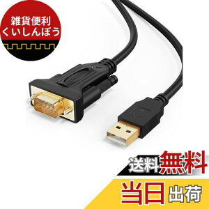 RS232c USBP[u, CableCreation USB to RS232 A_v^ yFTDI`bvZbgz USB 2.0iIXj- RS232 iIXj DB9s VAϊP[u Windows 10 / 8.1 / 8 / 7 / Vista/XP / 2000 / Linux/Mac OS 10.6Ȃǂɑ