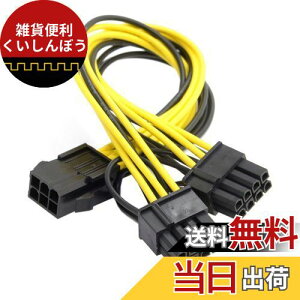 cablecc PCI-E PCI Express ATX 6s IX - fA 8s & 6s X rfIJ[h Xvb^[ dP[u