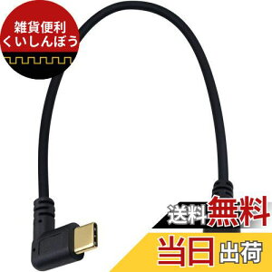 Maxhood Micro USB to Type ^Cv Cϊ P[uC25cm bL Micro USB5Pin IX to Type C L^ IX ϊP[u (Micro 5P)