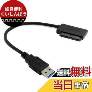 cablecc USB 3.0 - Micro SATA 7+9 16s 1.8C` 90xpx n[hfBXNhCo[ SSD A_v^[P[u 10cm