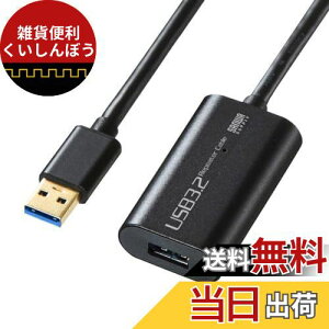 TTvC 10mUSB3.0ANeBus[^[P[u USB3.1 Gen1Ή KB-USB-R310