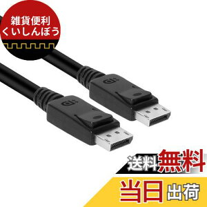 Club3D DisplayPort 1.4 HBR3 8K 60Hz Male/Male 2m 28AWG fBXvC VESAF P[u Cable (CAC-2068)