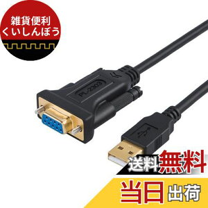 RS232c USB ϊP[u, CableCreation USB to RS232 A_v^ yPL2303`bvZbgzUSB 2.0iIXj- RS232 iXj DB9s VAϊP[u f/XLi[/CNCȂǂɑΉ ubN 1m