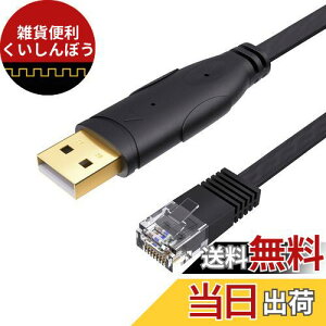 USBR\[P[u, CableCreation [FTDI-FT232RL `bv] USB-RJ45VAP[u CiscoANETGEARATP-LinkALinksysAUbiquitiAHuawei[^/XCb`p MacAWindowsyLinuxɑΉ 1.8M ubN ӁFH