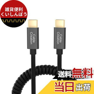 USB 2.0 Type CP[u, CableCreation USB-C to USB-CRCP[u iLk0.17m`1.2mj Type CXvOC MacBookiProjASamsung Note 8ALG V30ASteam DeckɑΉ A~jEVF ubN