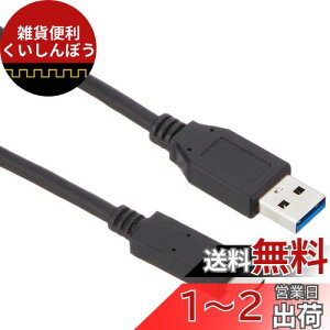Ainex(AClbNX) USB3.1 Type-CP[u A-C 0.5m U32AC-MM05