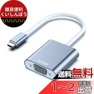 BENFEI USB-C-VGAA_v^[AThunderbolt 3/4iUSB Type Cj-VGAA_v^[AHD 1080P ^Cvc VGA ϊA_v^[ iPhone 15 Pro/Max, MacBook Pro/Air 2023, iPad Pro, iMac, S23, XPS 17 ȂǂɑΉc