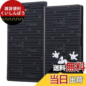 Xperia XZ1 P[X fBYj[ ~bL[