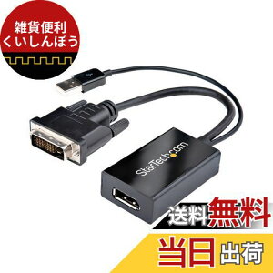 StarTech.com DVI - DisplayPort �ϊ��A�_�v�^ USB�o�X�p���[�Ή� 1920x1200 DVI2DP2