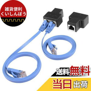 SinLoon (1yA) RJ45 Xvb^ A_v^ C[TlbgP[u Xvb^[ Cat5 Cat5e Cat6 Cat7 RJ45 lbg[NRlN^ C[TlbgP[uVFALbg 2 Cat6P[u [^[ TV BOX 