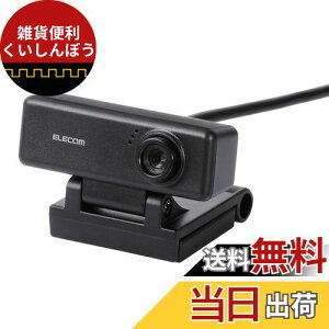 GR WEBJ UCAM-C310FBBK HD 720p 30FPS 100f }CN ׃KXY P[u1.5m ubN