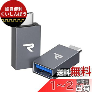 Rampow USB Type C & USB ϊA_v^yZbgzOTGΉ MacBook, iPad Pro, Sony Xperia XZ/XZ2, Samsung S10Ȃǃ^Cvc@Ή USB-C & USB 3.0 5Gbpsf[^]