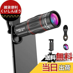 APEXEL 4in1 HD18{]YZbg /Lp/15{}NY Y[ X}zYZbg X}zpJY X}[gtHp Or NbvY ^ s iPhone Android ^ubg