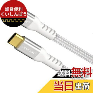 USB C Type C P[uyPDΉ60W/3A}[d 1.8M / Power Delivery Ή/}[df[^/ϋvz ^Cvc P[u Macbook ProAGalaxy S9 S9 PlusAHuawei P20 P20 ProAXperia XZANintendo SwitchΉ^Cvc