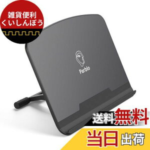 Parblo PR100 ^ubgX^h px\ |[^uX^h 10`16 C`p t y^ubg X^h bvgbv PCX^h