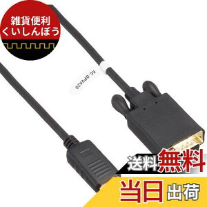 TTvC DisplayPort-VGAϊP[u 2m KC-DPVA20