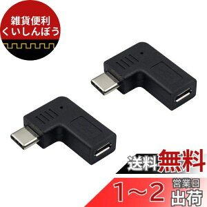 Duttek Micro USB to USB Type C ϊ A_v^C2 90xpxt L^ }CNUSB X to ^Cv-C IX  (/E) [d + f[^[] Type C ϊRlN^ A_v^