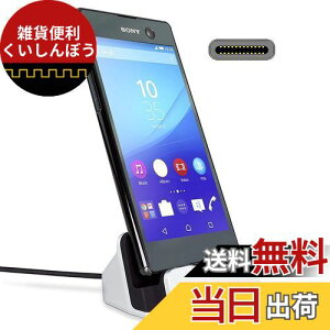 Gosento For Type-C z_[ [d X^h USB-C `[W[ N[h [d f[^] For Xperia 1 V /Xperia 10 V/ Google Pixel 7a / Pixel 8 ȂǑΉ (Vo[)