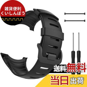 [Miimall] (~[[) Suunto Core XgRA oh  VJQ rvXgbv/oh xgfor Suunto Core(ubN)